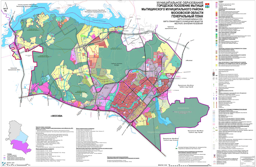 Генплан развития Подмосковья установит новые стандарты жизни и ...